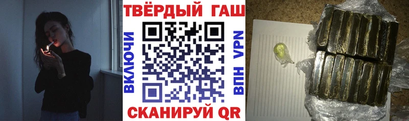 Как найти закладки Рыбинск Каннабис  БУТИРАТ  Гашиш  Cocaine 
