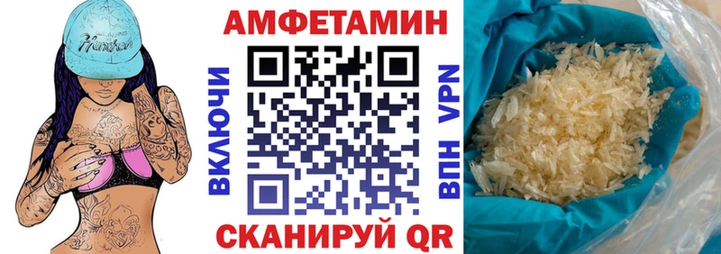 где продают наркотики  Рыбинск  кракен маркетплейс  Amphetamine Premium 