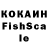 Кетамин VHQ KaKisH_BoBrA228