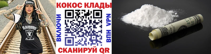 Кокаин Fish Scale Рыбинск