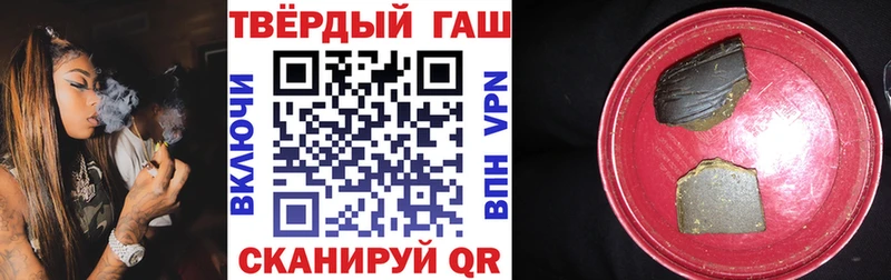 ГАШИШ ice o lator Рыбинск
