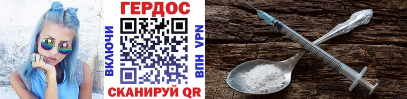 ГЕРОИН герыч  Рыбинск 
