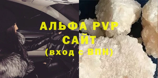 альфа пвп VHQ Белокуриха