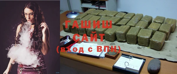 альфа пвп VHQ Белокуриха