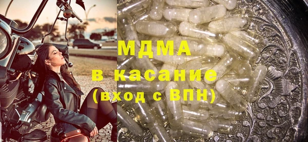 крисы Богородицк