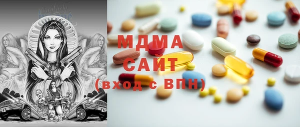 альфа пвп VHQ Белокуриха