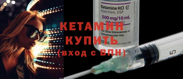 крисы Беломорск