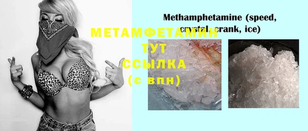крисы Беломорск