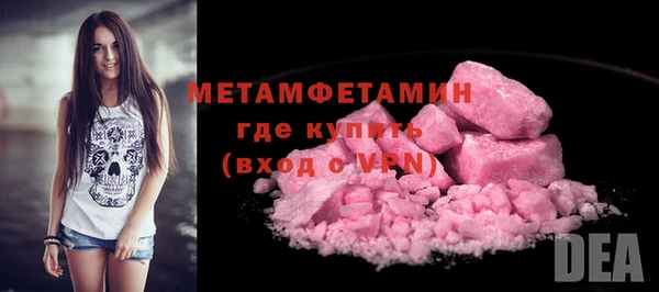 мефедрон VHQ Белоозёрский