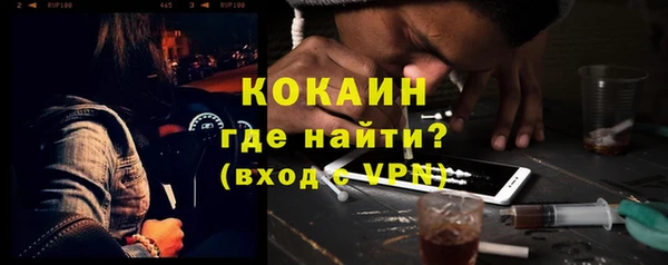 мефедрон VHQ Белоозёрский