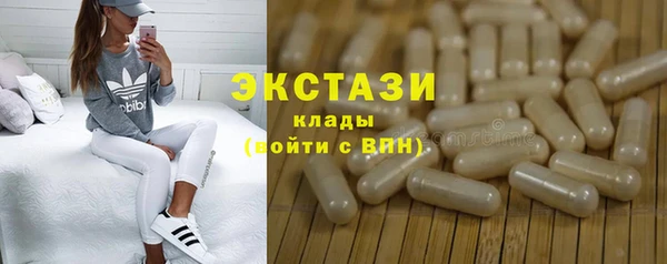 мефедрон VHQ Белоозёрский
