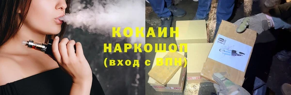 крисы Беломорск
