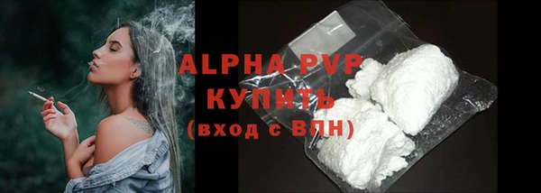 альфа пвп VHQ Белокуриха