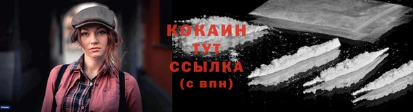 мефедрон VHQ Белоозёрский