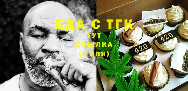 мефедрон VHQ Белоозёрский