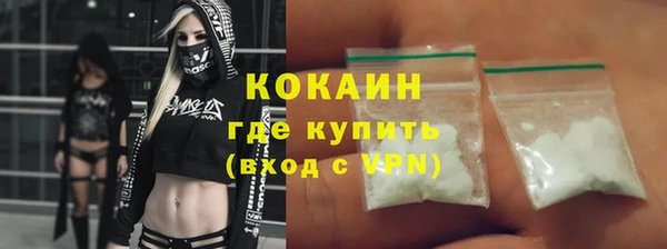 крисы Беломорск