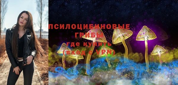 мефедрон VHQ Белоозёрский