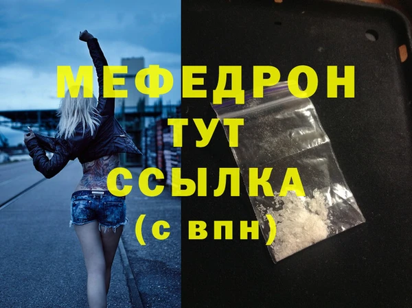 крисы Богородицк