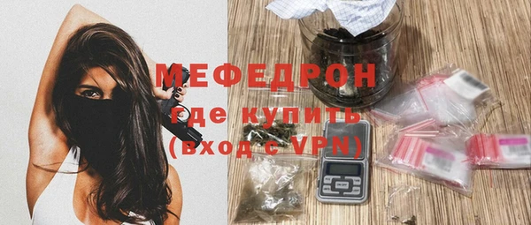 мефедрон VHQ Белоозёрский