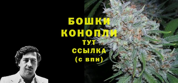 альфа пвп VHQ Белокуриха