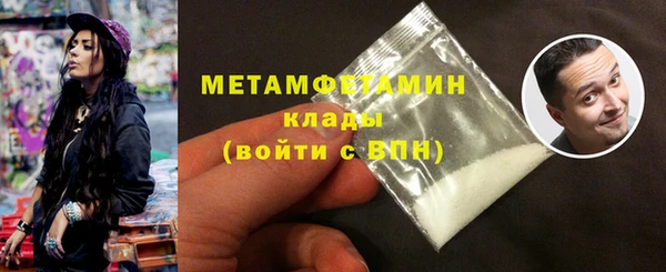 дживик Богородск