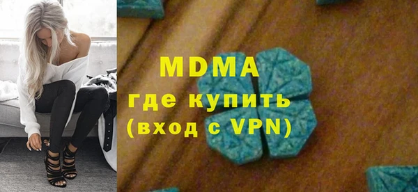 крисы Беломорск