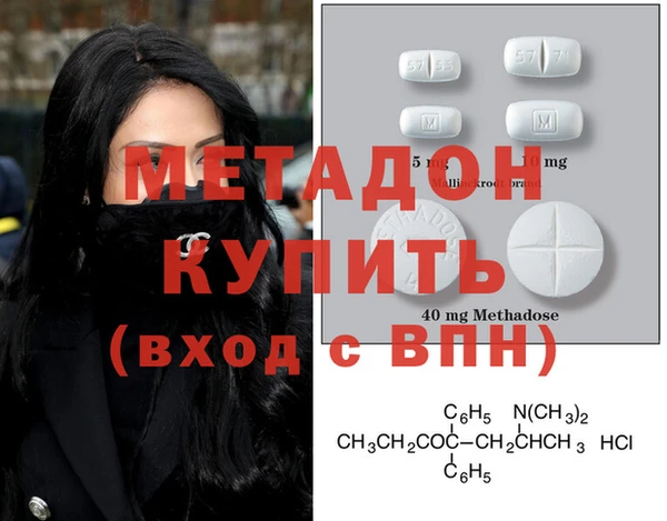 мет Армянск