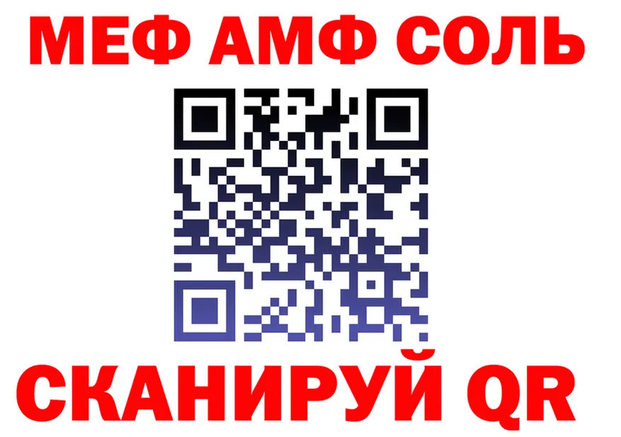 КЕТАМИН VHQ как войти площадка OMG Рыбинск