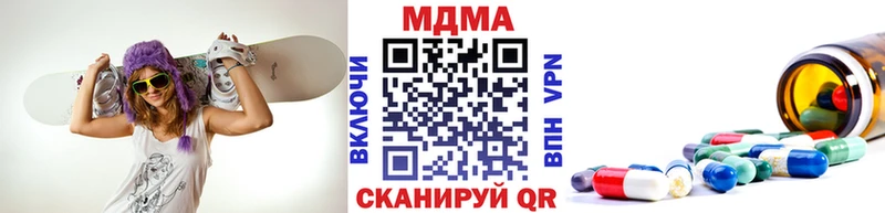 МДМА crystal  Рыбинск 