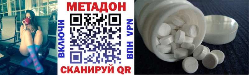 сколько стоит Рыбинск маркетплейс как зайти Метадон кристалл