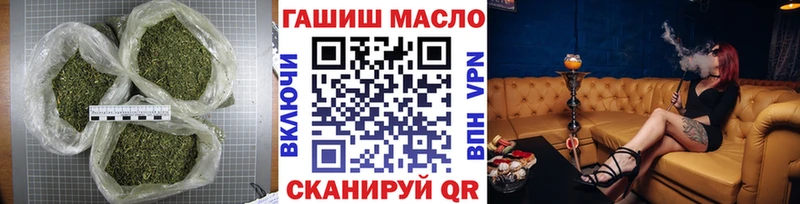 Дистиллят ТГК вейп с тгк  Рыбинск 