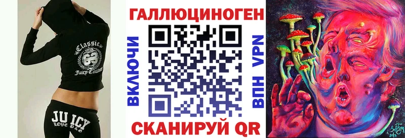купить   даркнет наркотические препараты  Псилоцибиновые грибы Psilocybine cubensis  Рыбинск 