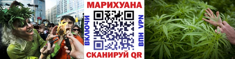 Бошки Шишки White Widow Рыбинск